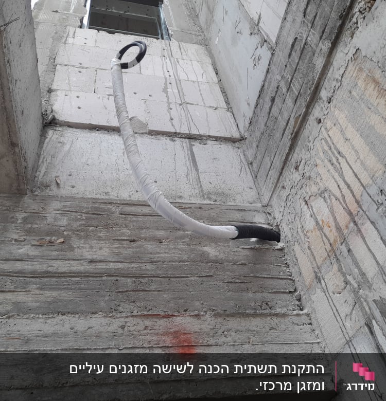 צינור מיזוג אוויר עטוף בבידוד על קיר בטון